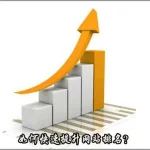 新站如何在短期内获得关键词排名