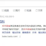 什么叫反向链接?它有什么用呢?