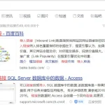 什么是导入链接它有什么用呢?