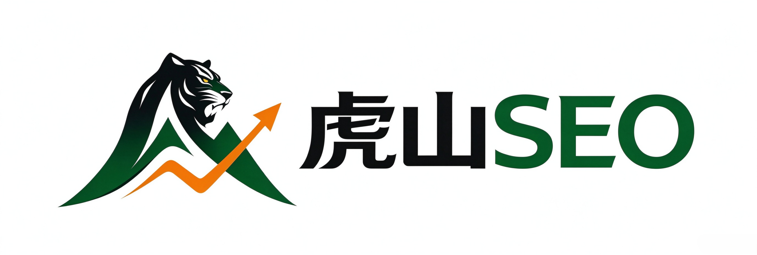虎山SEO博客