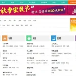网站如何对内容进行详细分类